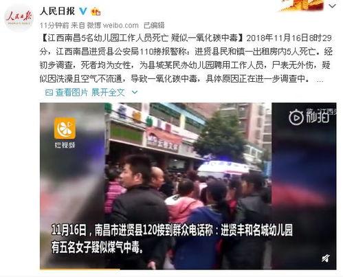 江西最新爆料消息今天,揭秘神秘事件背后的真相！