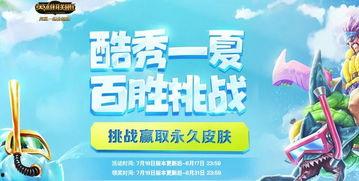 关于最新活动爆料的文案,独家爆料抢先看！