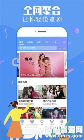 广州爆料大王视频下载免费,轻松获取独家资讯