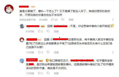 谷底大神最新爆料视频播放,揭秘视频背后的惊人真相！