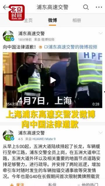 最新日本爆料新闻视频