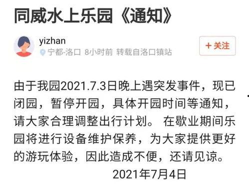 赣州爆料小孩被打视频,孩子被打视频引发社会关注